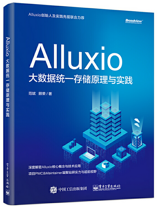 Alluxio Book